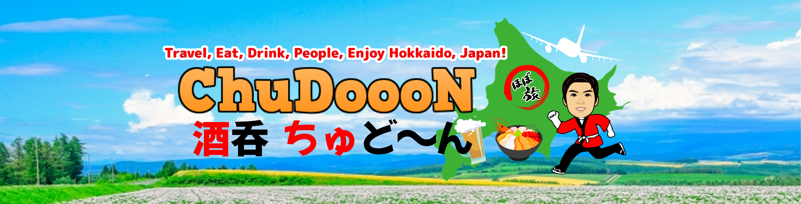 Youtubeをツイッターと連携する方法 設定 接続済みのアプリ 酒呑 Chudooon Web